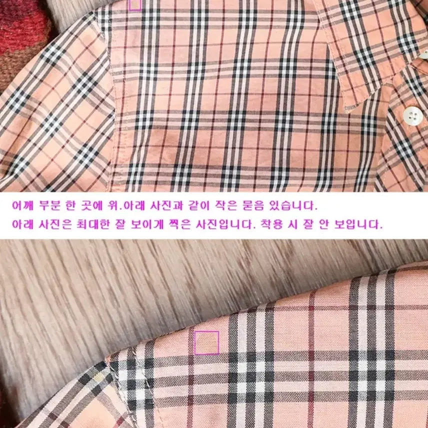 [BUNJANG] Burberry Blue Label Pink Nova Check Shirt / BURBERRY 버버리 블루라벨 핑크&amp;노바체크 남방