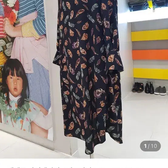 [BUNJANG] Benetton Feather Pattern Long Dress / 베네통 깃털 패턴 롱 원피스