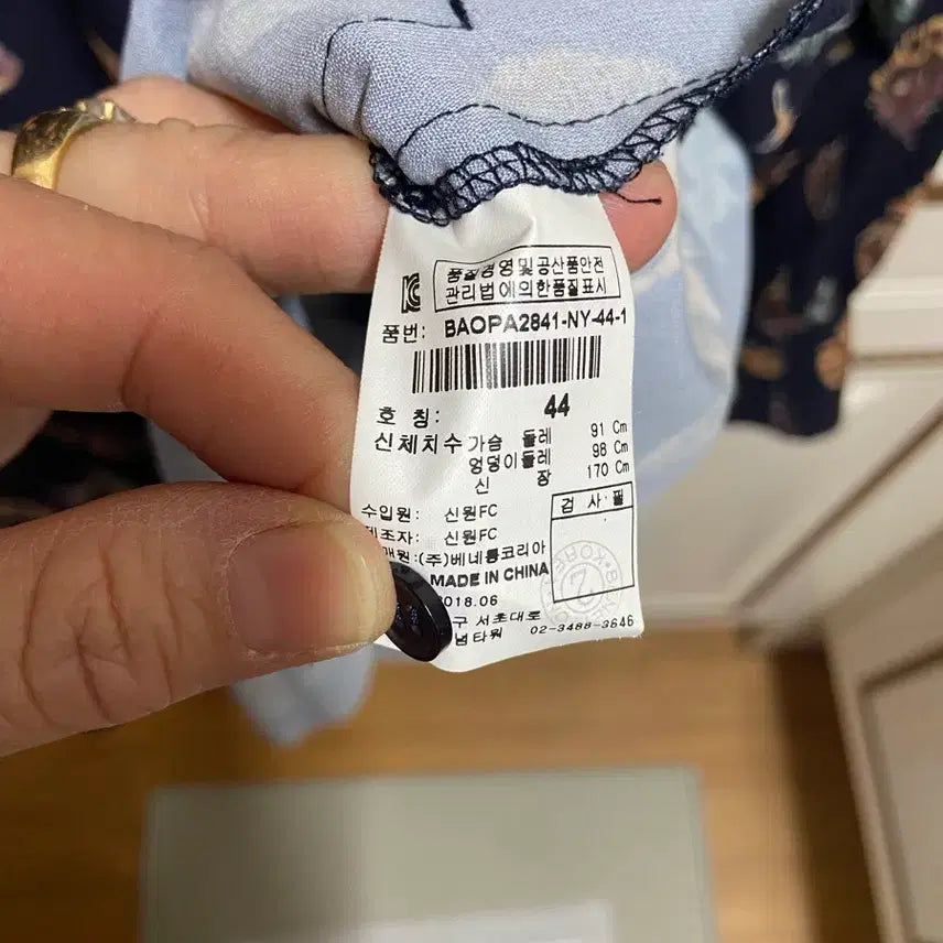 [BUNJANG] Benetton Feather Pattern Long Dress / 베네통 깃털 패턴 롱 원피스