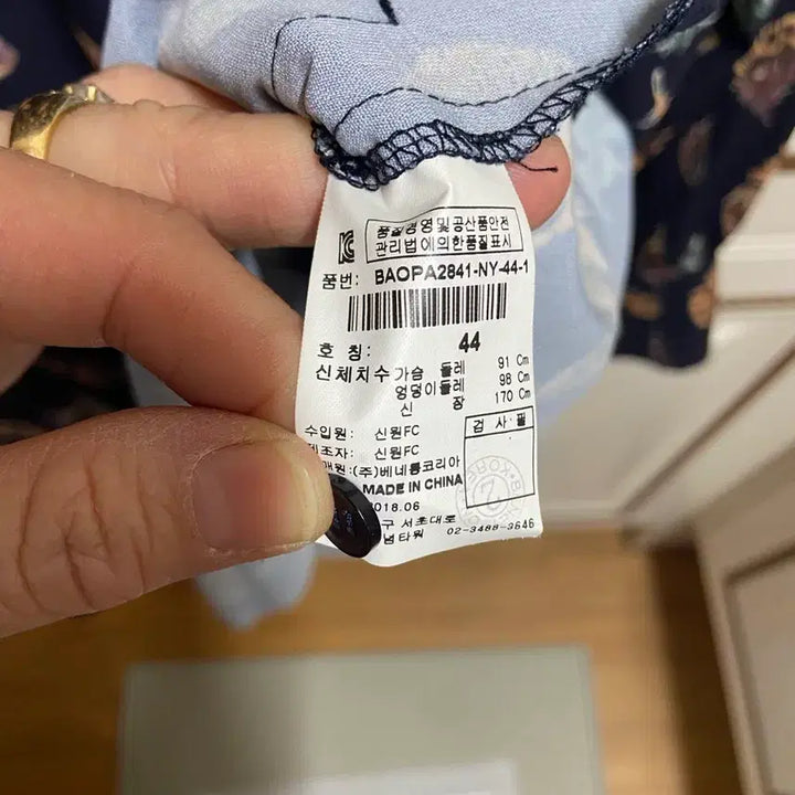 [BUNJANG] Benetton Feather Pattern Long Dress / 베네통 깃털 패턴 롱 원피스