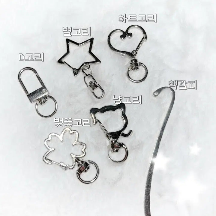 [BUNJANG] Kim Hamzzi Golden Hamster Bead Keychain / 골든 햄스터 비즈 키링 김햄찌