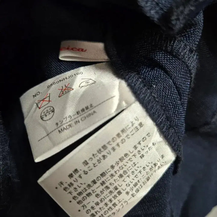 [BUNJANG] Luchica Navy Line Jacket Women&