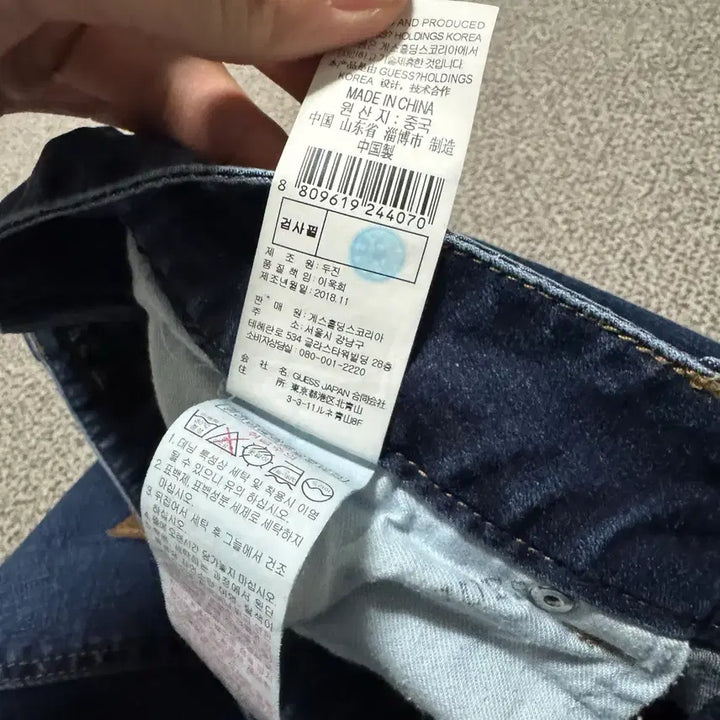 [BUNJANG] Guess Jeans 31 Denim Pants / 31 게스 청바지
