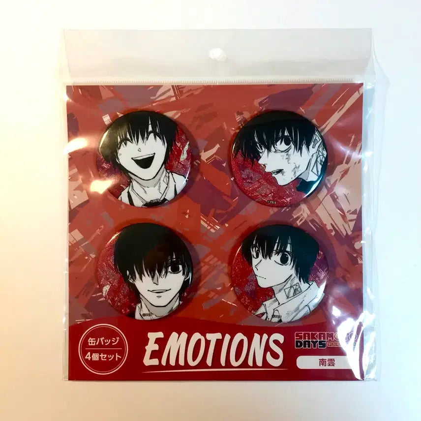 [SOLD OUT] 세일)사카데이 사카모토데이즈 나구모 요이치 이모션 캔뱃지