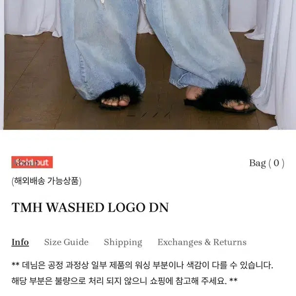 [SOLD OUT] (택새상품)TMH 로고 데님 미스테리어스호텔 더미스테리어스호텔