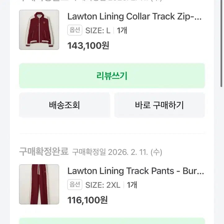 [SOLD OUT] 세터 신상 자켓 판매 새상품 급처분 14만원- 5만원 처분