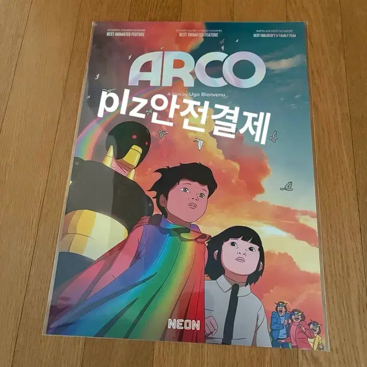 [BUNJANG] ARCO Movie Poster A3 POB / 새상품 당일발송) 아르코 ARCO 메인 후가공 영화 포스터 A3 특전