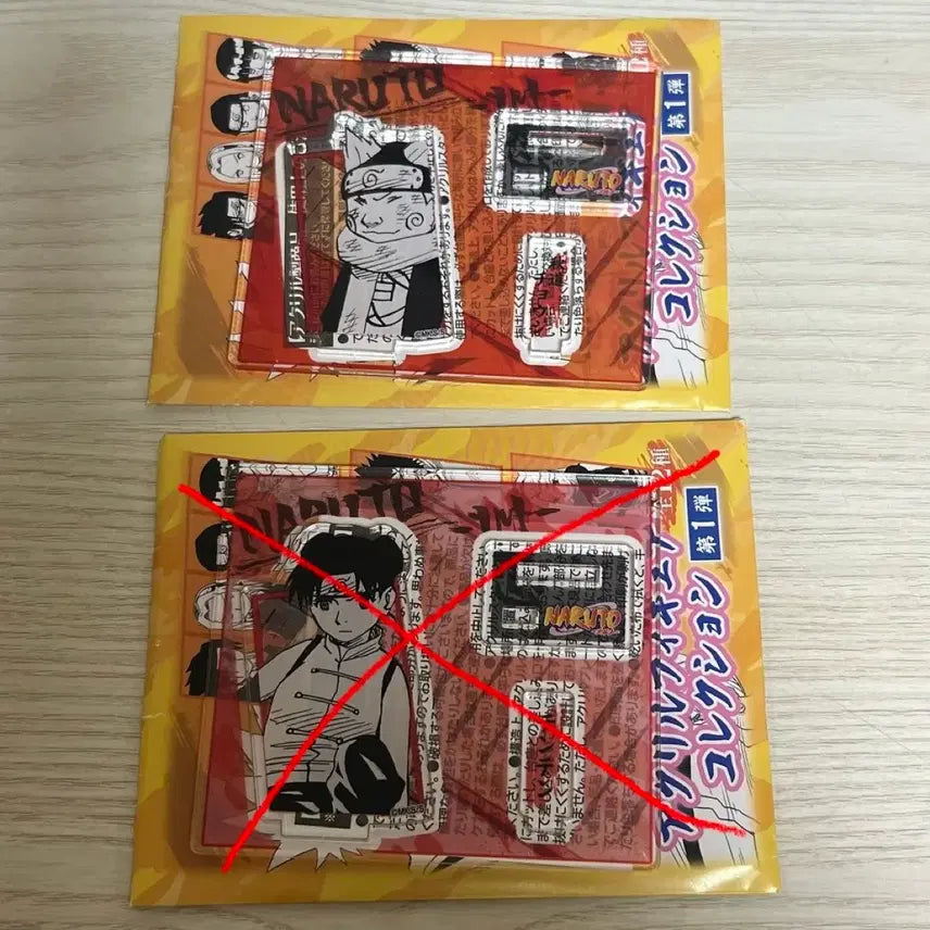 [BUNJANG] Naruto Choji Acrylic Figure / 나루토 피겨아크릴 쵸지