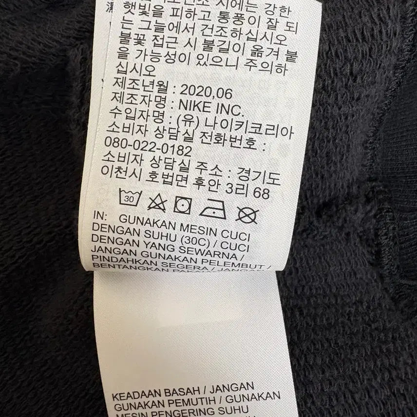 [BUNJANG] Nike SB Waffle Hoodie / nike sb waffle hoodie