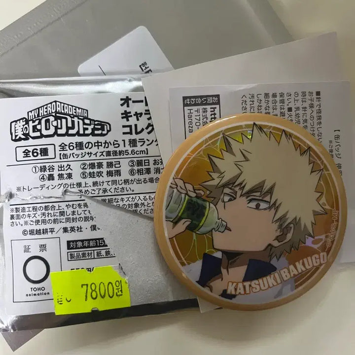 [BUNJANG] My Hero Academia Bakugo Bundle Set Can Badge / 나히아 바쿠고 캔뱃지 일괄