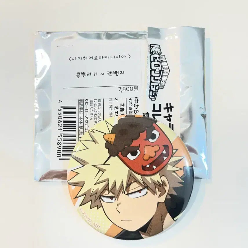 [BUNJANG] My Hero Academia Bakugo Bundle Set Can Badge / 나히아 바쿠고 캔뱃지 일괄