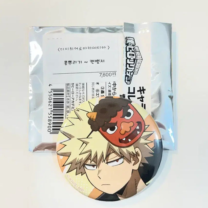 [BUNJANG] My Hero Academia Bakugo Bundle Set Can Badge / 나히아 바쿠고 캔뱃지 일괄