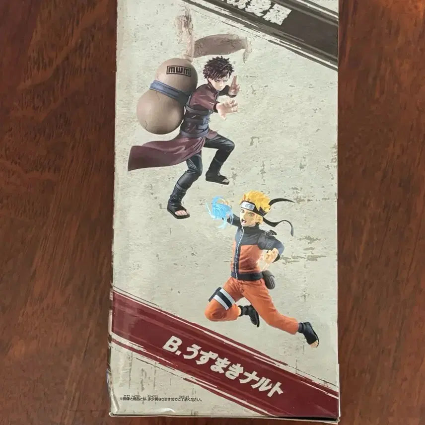 [BUNJANG] Naruto Shippuden Gaara Vibration Stars Figure / (택포 2.6) 나루토 가아라 질풍전 바이브레이션 피규어 (희귀)