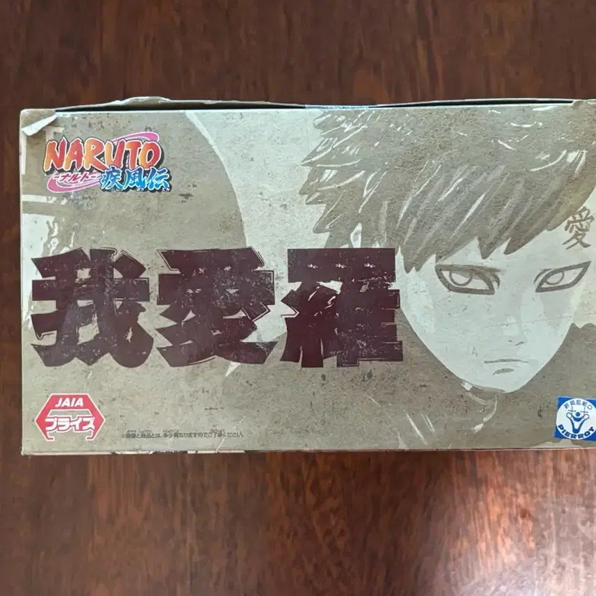 [BUNJANG] Naruto Shippuden Gaara Vibration Stars Figure / (택포 2.6) 나루토 가아라 질풍전 바이브레이션 피규어 (희귀)
