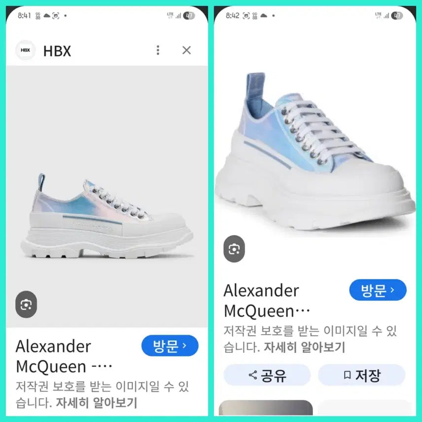 [SOLD OUT] (38/245)알렉산더맥퀸 신발 트레드 슬릭 운동화 스니커즈