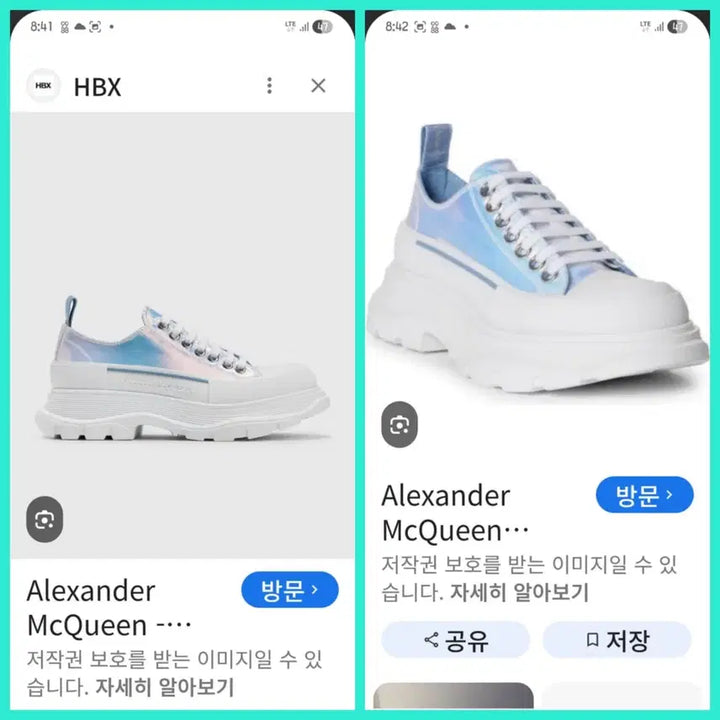 [SOLD OUT] (38/245)알렉산더맥퀸 신발 트레드 슬릭 운동화 스니커즈