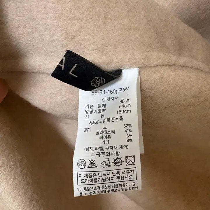 [BUNJANG] Long Vest Dress (Size 66) / 롱 원피스 조끼 (66)