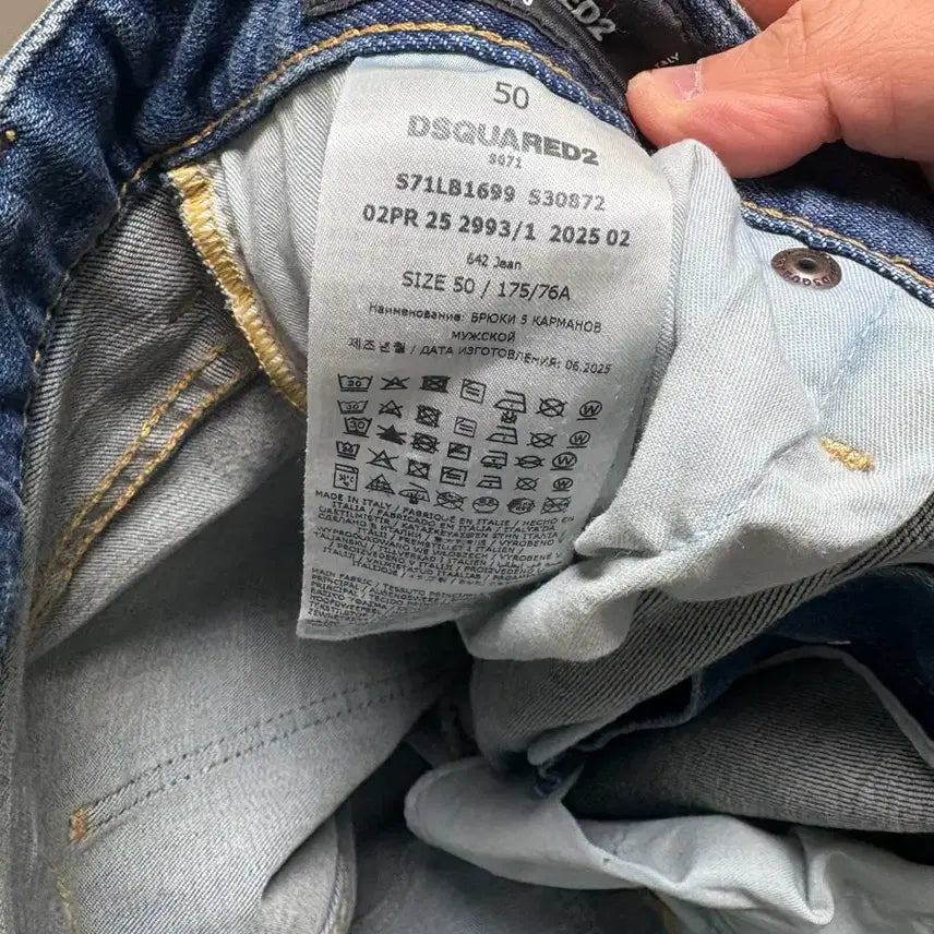 [BUNJANG] Dsquared2 25FW Blue Wash Jeans / 디스퀘어드2 25FW  청바지 (S71LB1699 S3087) 판매