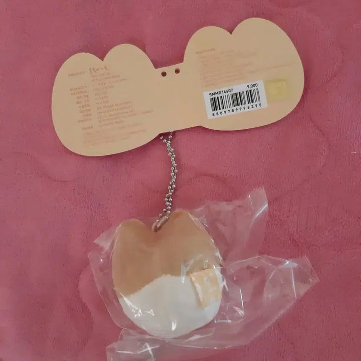 [BUNJANG] Baekhyun Mongryong-ah Hand Keyring / 미개봉 새상품 엑소 백현 몽룡아 손 키링 터래기