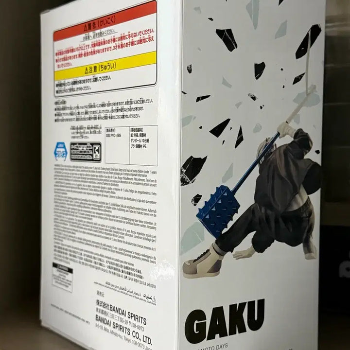 [BUNJANG] Sakamoto Days Gaku Figure / 반프레스토 사카모토 데이즈 가쿠 피규어