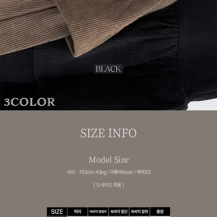 [BUNJANG] Mayyun Corduroy Skirt Pants - Black, M Size / 메이윤 코듀로이 캉캉 치마바지 M사이즈 블랙 새상품