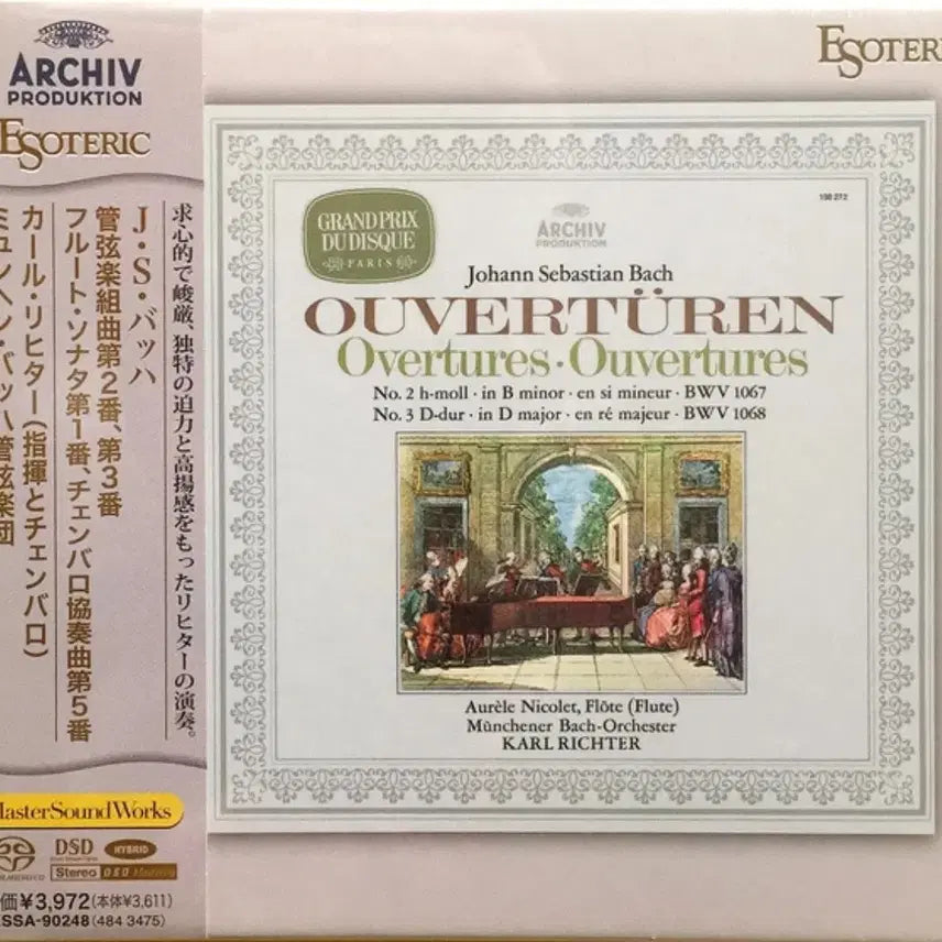 [BUNJANG] Bach: Orchestral Suite No. 2 &amp; No. 3 - Esoteric SACD Limited Edition / 미개봉 바흐: 관현악조곡 제2번 &amp; 제3번 에소테릭-고음질SACD한정반