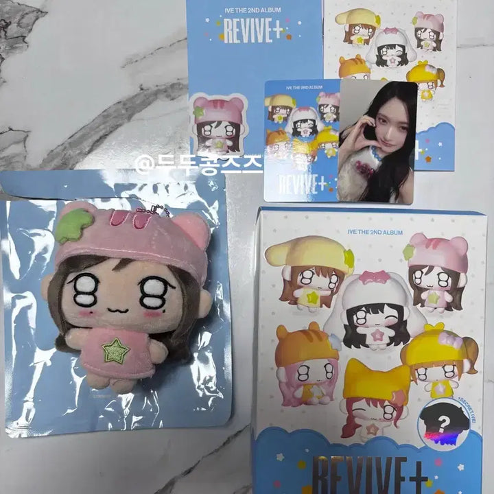 [SOLD OUT] 아이브 리바이브 이서 인형 풀세트 판매
