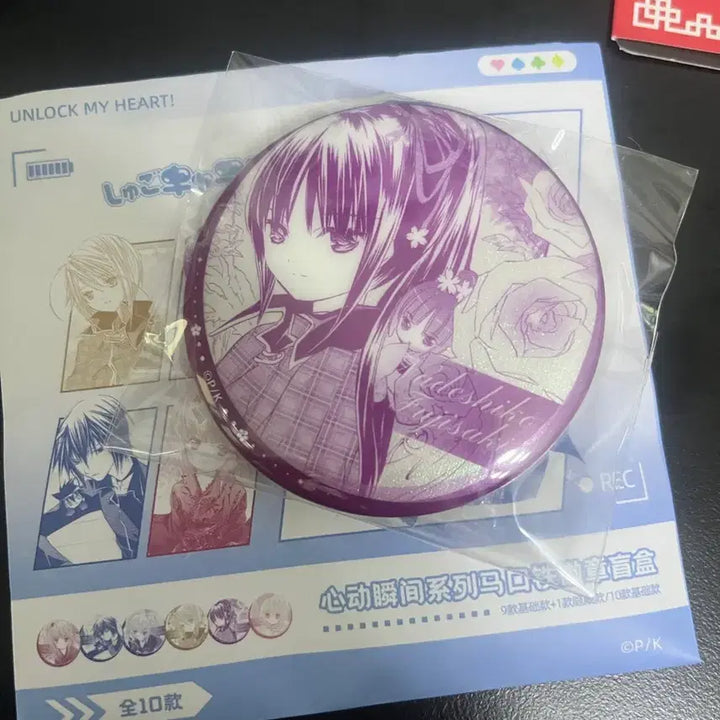 [BUNJANG] Shugo Chara! Dia Can Badge / 캐캐체 시아 캔뱃지