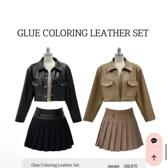 [BUNJANG] Clodite Two-Piece Set Skirt Jacket / 클로디테 투피스 셋업 스커트 자켓
