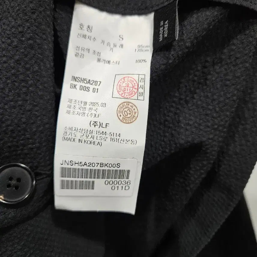 [SOLD OUT] 질스튜어트자켓(남S)95새상품