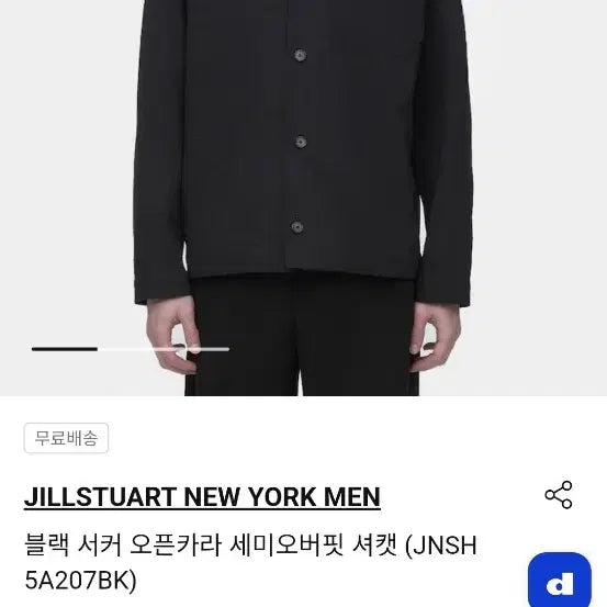 [SOLD OUT] 질스튜어트자켓(남S)95새상품