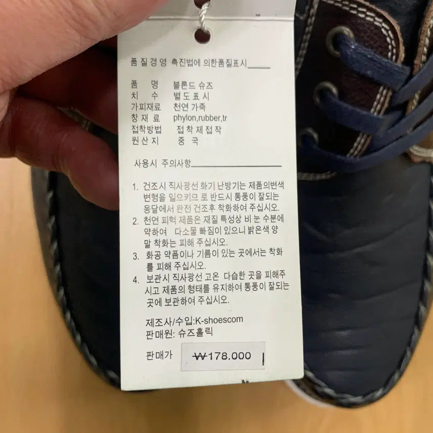 [BUNJANG] Blonde Leather Sneakers 250mm / (새것)블론드 고급 천연가죽 스니커즈 신발 250mm