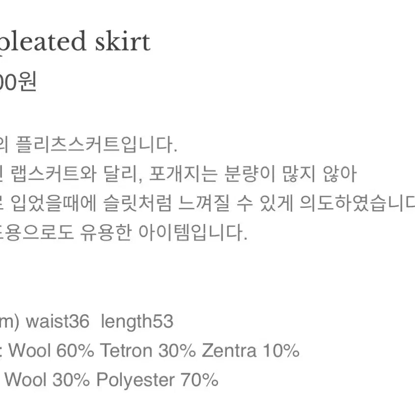 [BUNJANG] Octoberhe City Pleated Skirt / 악토브헤 시티 플리츠 스커트