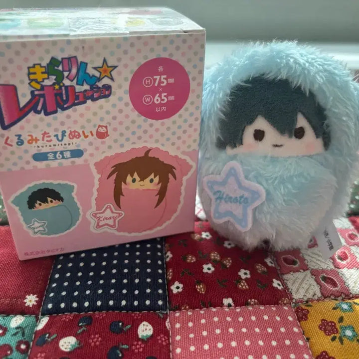 [BUNJANG] Kirarin Revolution Kurumi Tappi Hiroto Plush Doll / 키라링 레볼루션 쿠루미타피 누이 히로토