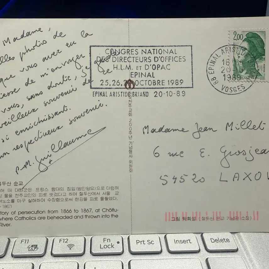 [BUNJANG] Paul-Marie Guillaume Autograph Letter and Commemorative Postcard / 1989년 - 안중근의 스승, 기욤 가문의 회귀 : 한불 성교 엽서 친필