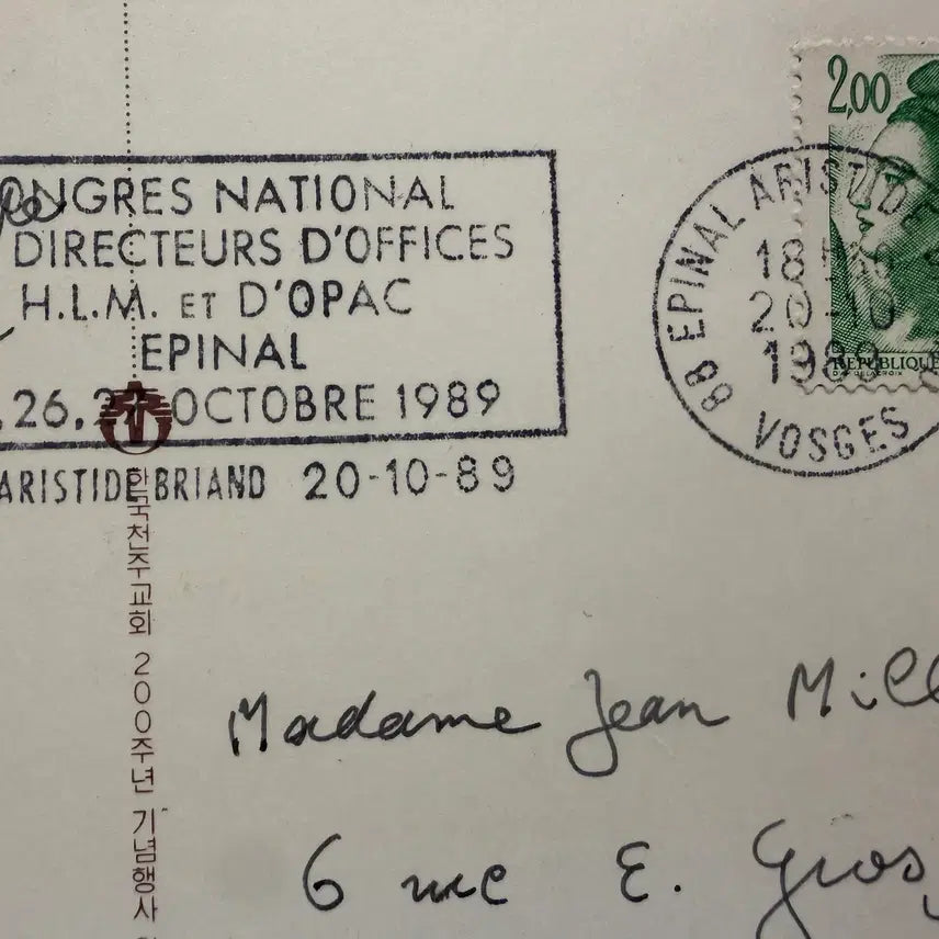 [BUNJANG] Paul-Marie Guillaume Autograph Letter and Commemorative Postcard / 1989년 - 안중근의 스승, 기욤 가문의 회귀 : 한불 성교 엽서 친필