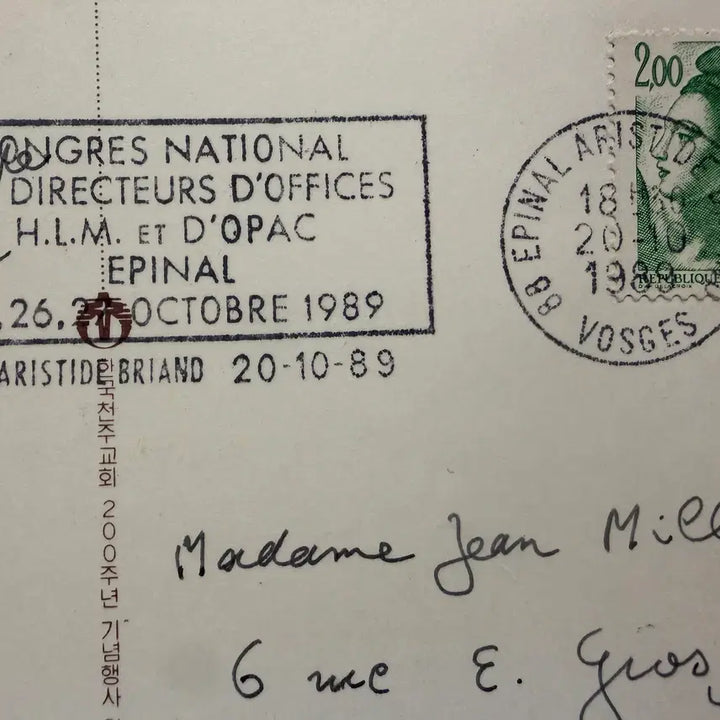 [BUNJANG] Paul-Marie Guillaume Autograph Letter and Commemorative Postcard / 1989년 - 안중근의 스승, 기욤 가문의 회귀 : 한불 성교 엽서 친필