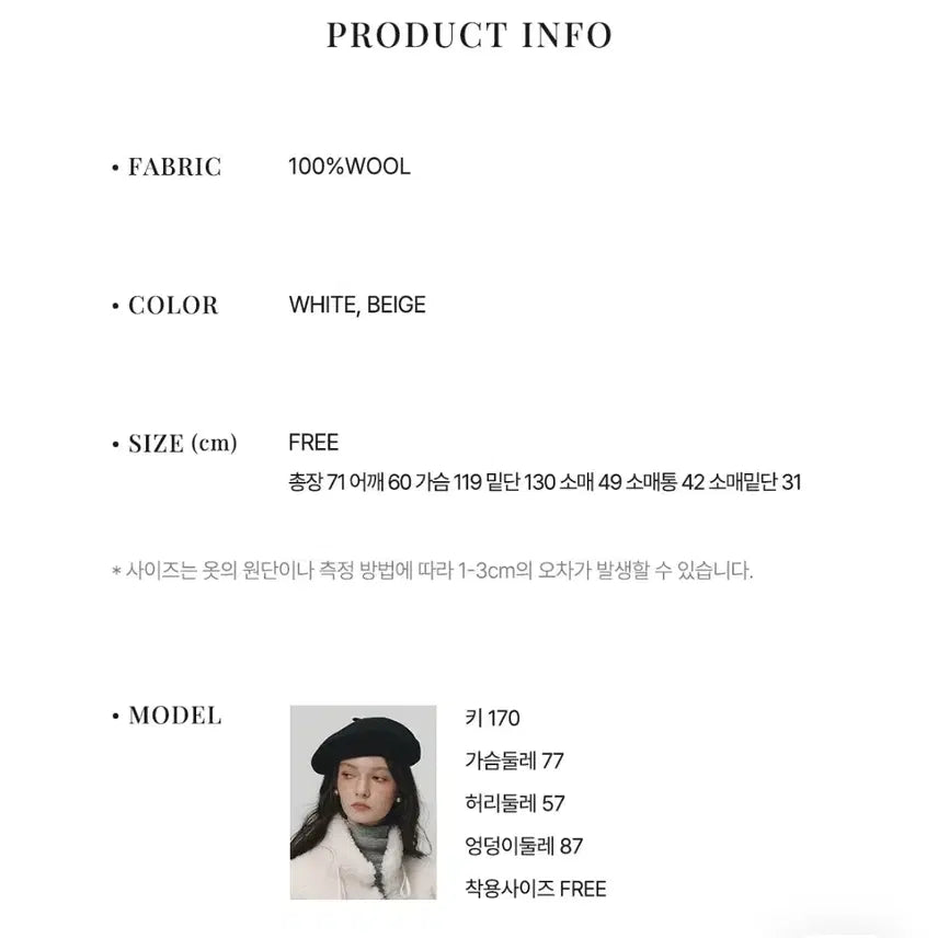 [BUNJANG] Reniina BABY OVER Wool Coat / 르니나 BABY OVER wool coat 택달린 새상품