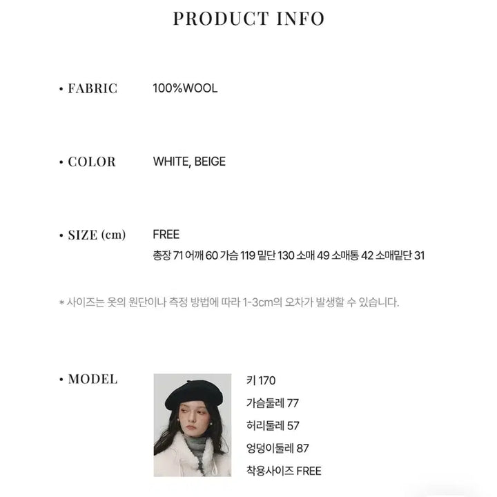 [BUNJANG] Reniina BABY OVER Wool Coat / 르니나 BABY OVER wool coat 택달린 새상품