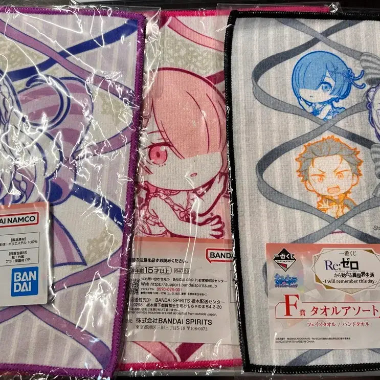[BUNJANG] Re:Zero Kuji Towel / 리제로 쿠지 하위상 타올 판매합니다