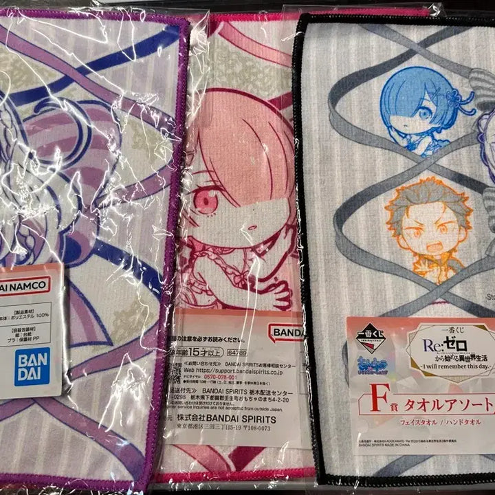 [BUNJANG] Re:Zero Kuji Towel / 리제로 쿠지 하위상 타올 판매합니다