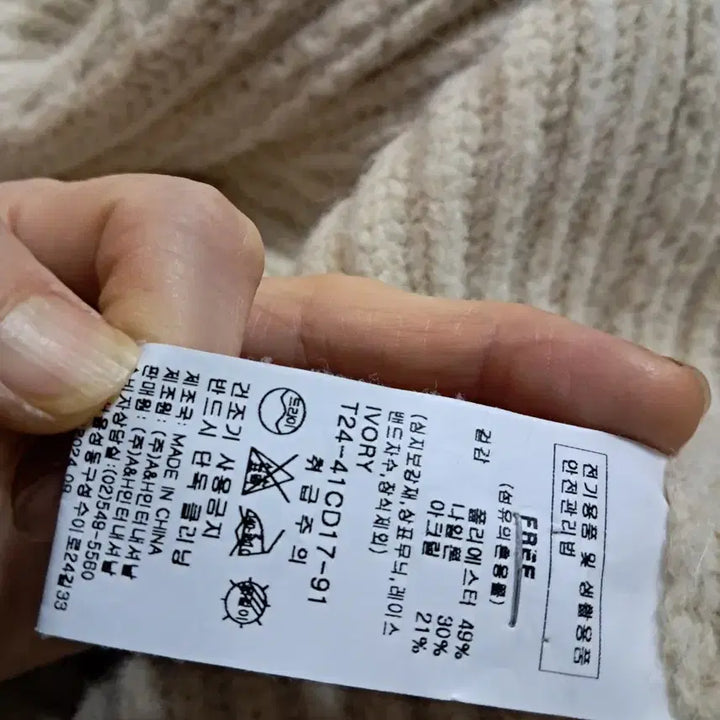 [BUNJANG] Ivory Knit Hooded Zip-up / 아이보리 니트 후드 집업