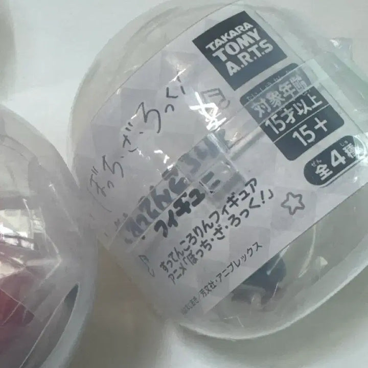 [BUNJANG] Bocchi The Rock! Quadang Series Gacha Figure Bundle Set / 봇치 더 록! 꽈당 시리즈 가챠 피규어 미개봉 일괄