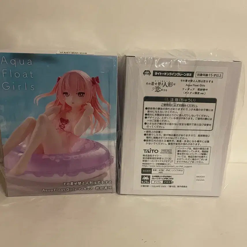 [BUNJANG] 타이토 그 비스크 돌은 사랑을 한다 Aqua Float Girls 사쥬나 / 타이토 그 비스크 돌은 사랑을 한다 Aqua Float Girls 사쥬나