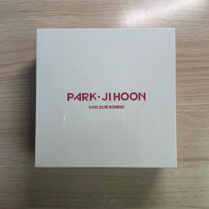 [BUNJANG] Park Ji Hoon Wanna One Hand Warmer Power Bank / 박지훈 워너원 손난로 보조배터리