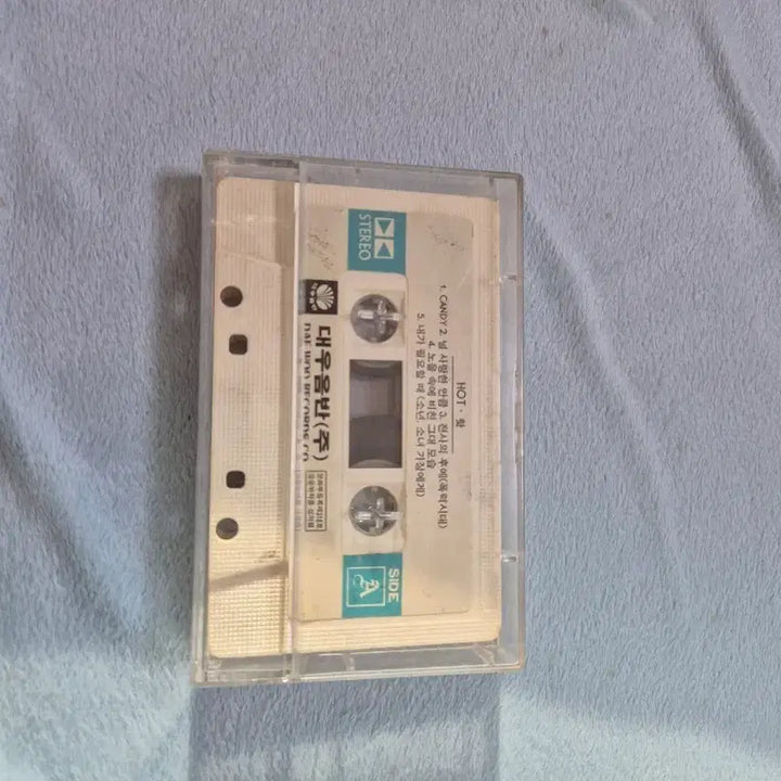 [BUNJANG] H.O.T. Cassette Tape 1st - 5th Album / H.O.T 카세트테이프 1~5집 판매 (레트로 K-POP / 가사집 포함