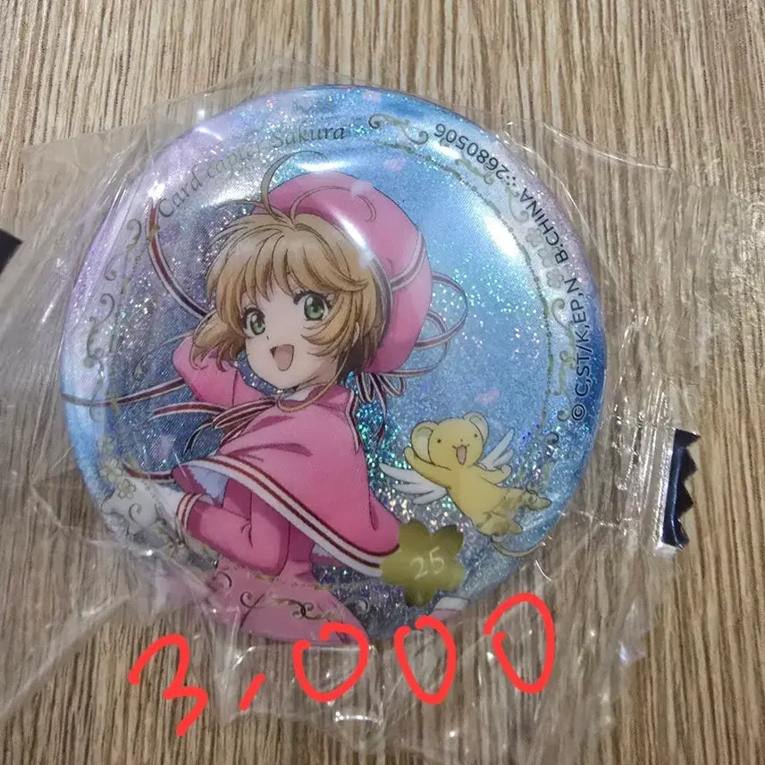 [BUNJANG] Cardcaptor Sakura Item / 카드캡터 체리