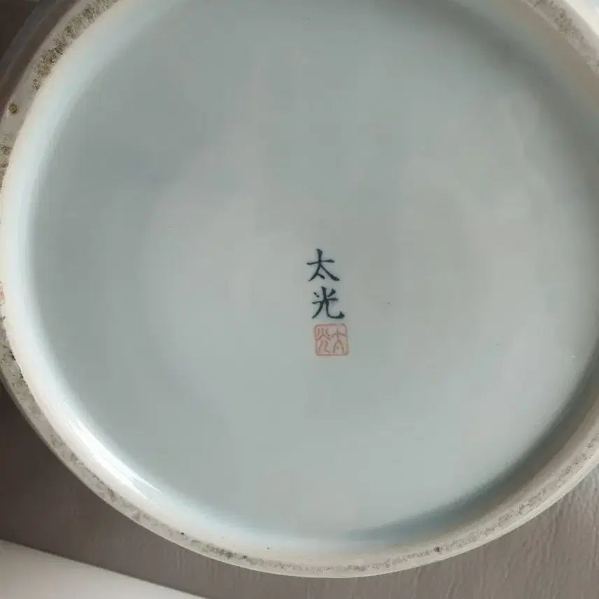 [BUNJANG] Taekwang Celadon Large Vase / 태광 청화백자 도자기 대형 화병 골동품 대호