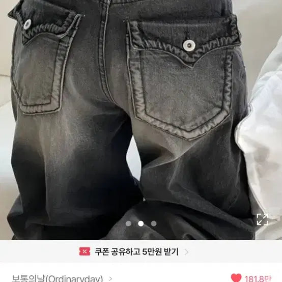 [BUNJANG] OOTJ Lindsey Pocket Wide Damage Denim Pants / 보통의 날 OOTJ 린지 포켓 와이드 데미지 데님 팬츠