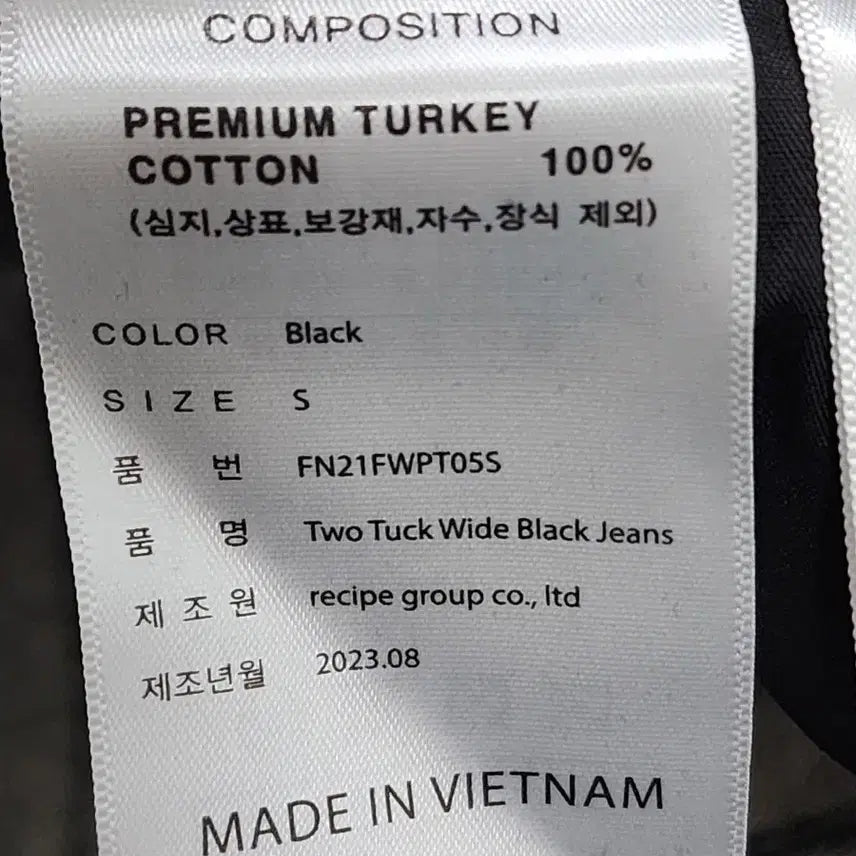 [BUNJANG] Portners Two-Tuck Wide Denim Pants / (30)포트너스 투턱 와이드 데님 팬츠